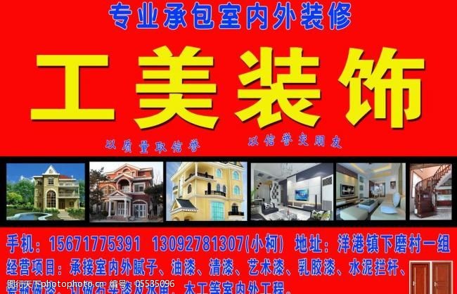 室内外装饰中的广告牌 材料选择与设计艺术